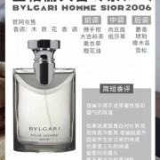 宝格丽大吉岭夜幽版100ML