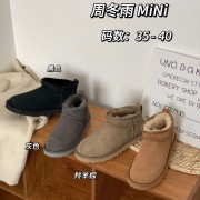周冬雨同款,2022秋冬经典皮毛一体mini短靴舒适短筒