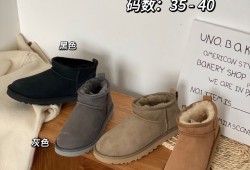 周冬雨同款,2022秋冬经典皮毛一体mini短靴舒适短筒