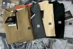 刺绣落肩版高品特价可隆刺绣立领半拉链长袖卫衣男女同款