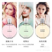 香奈儿邂逅粉香水100ML