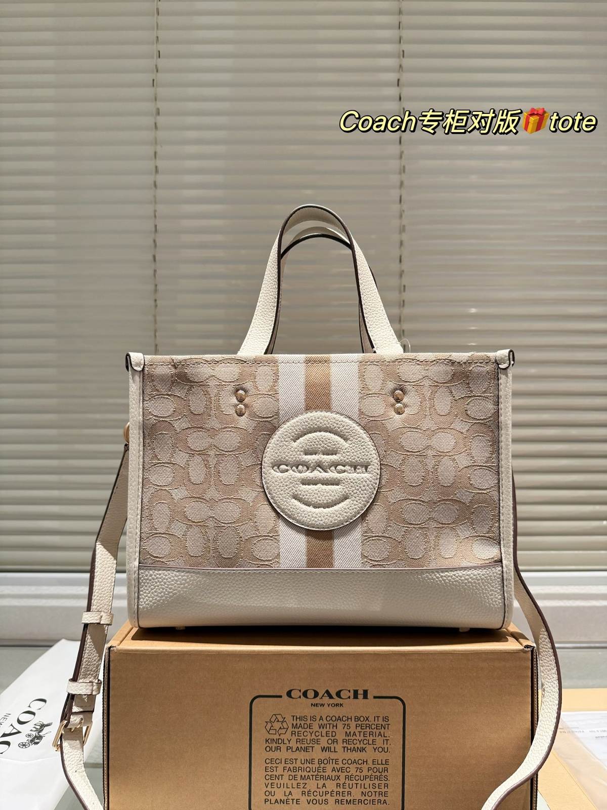 Coach 蔻驰 新配色 Field tote 购物袋 第1张