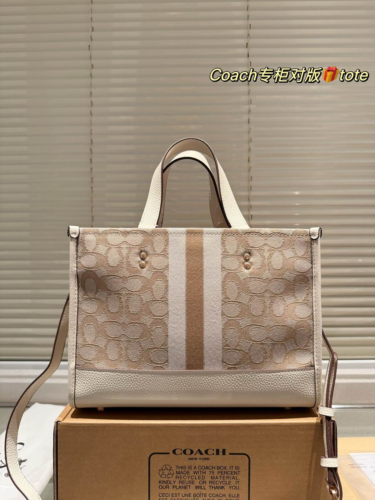 Coach 蔻驰 新配色 Field tote 购物袋 第8张