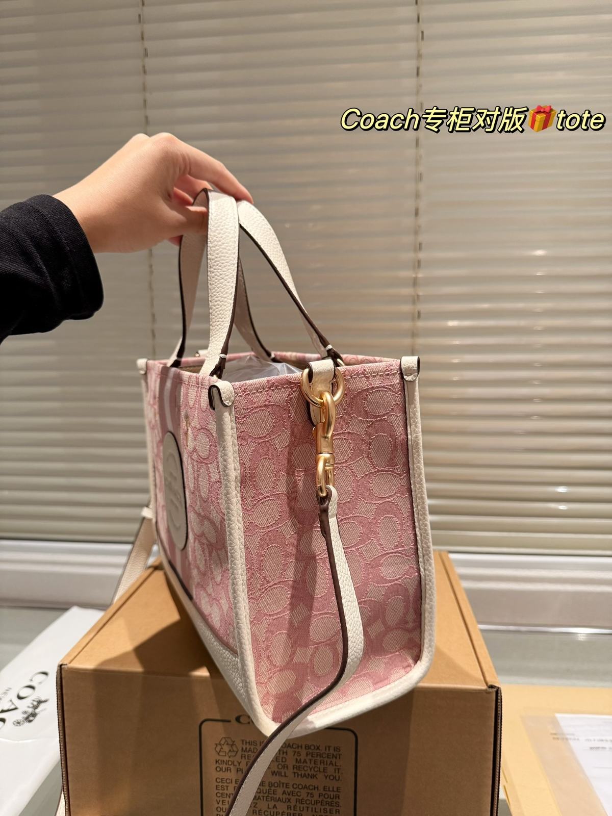 Coach 蔻驰 新配色 Field tote 购物袋 第5张