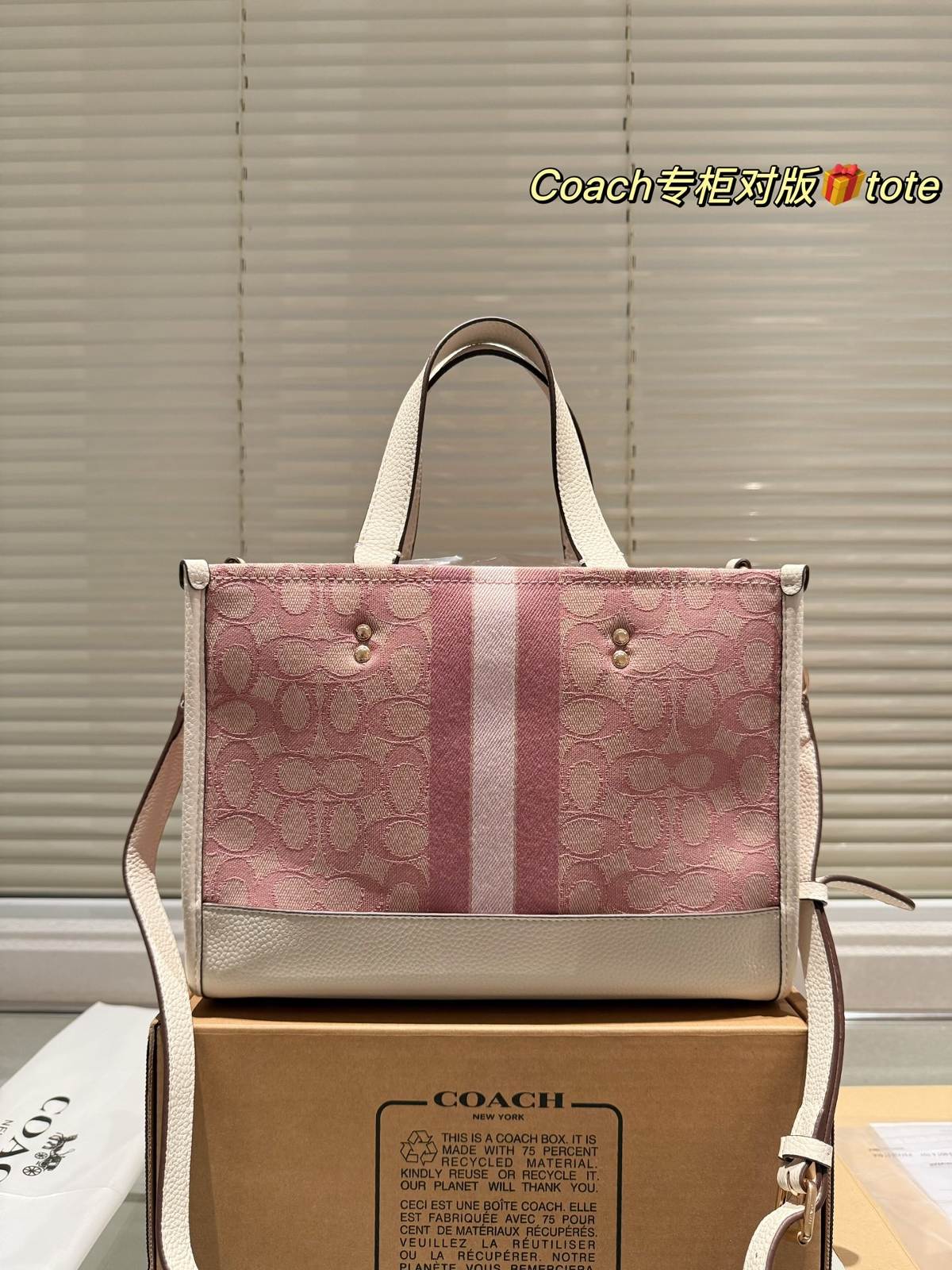 Coach 蔻驰 新配色 Field tote 购物袋 第8张