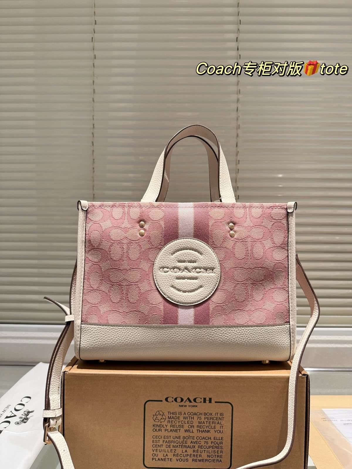Coach 蔻驰 新配色 Field tote 购物袋 第1张